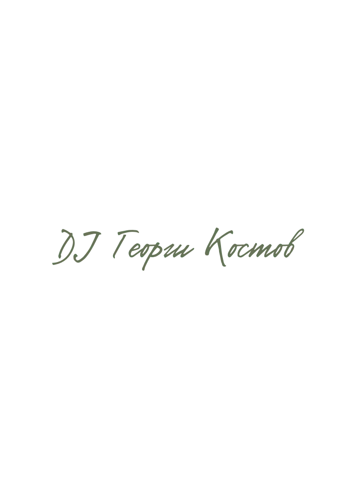 DJ Георги Костов – лого