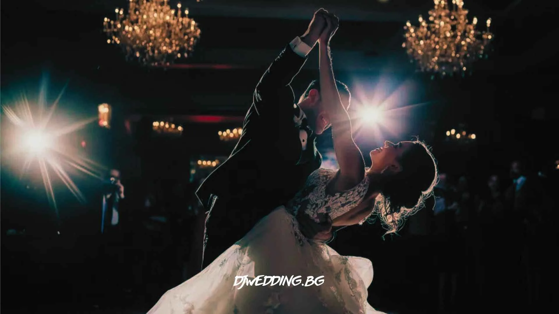 Първи сватбен танц