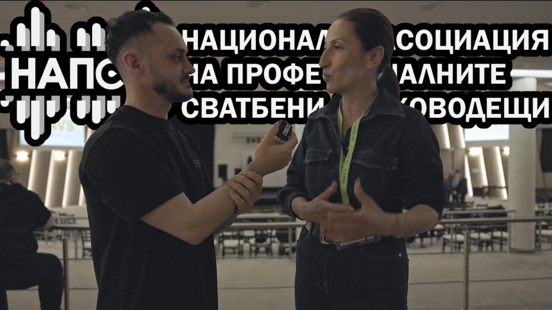 Ди-джей Гани