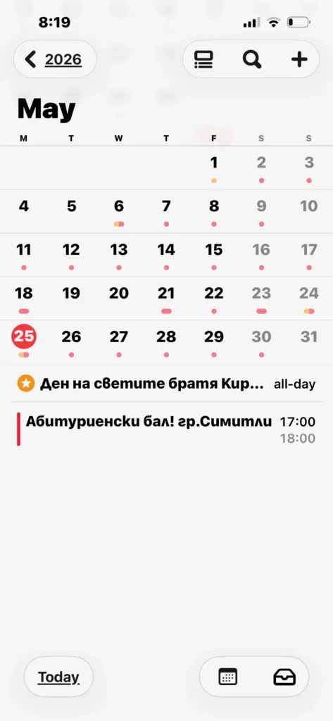 Rezervirai-abiturenski-bal