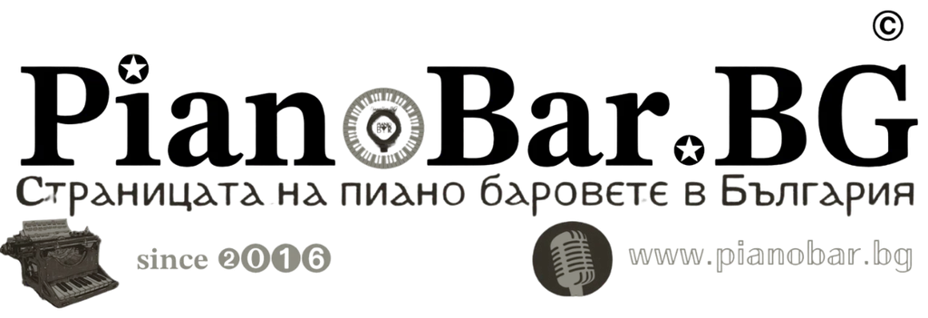 Pianobar.bg – интервю с DJ Георги Костов за музиката в пиано бар